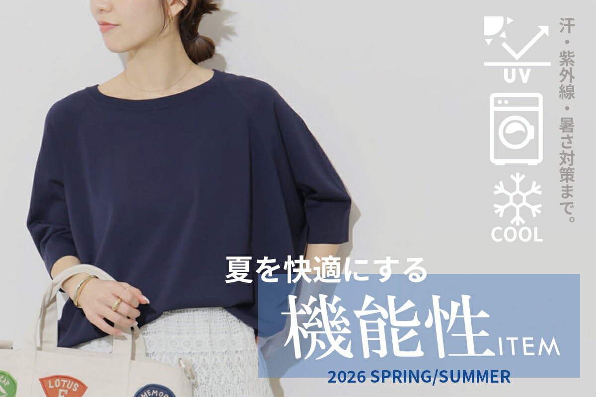 JOURNAL STANDARD relume(ジャーナル スタンダード レリューム)の