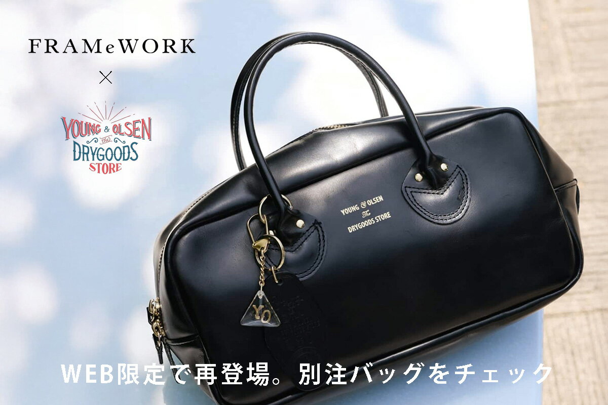 FRAMeWORK(フレームワーク)のバッグアイテム一覧 | Rakuten Fashion