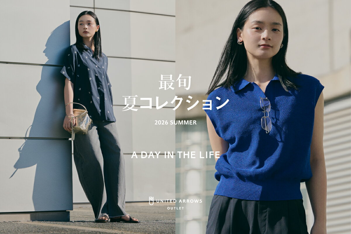 UNITED ARROWS LTD. OUTLET(ユナイテッドアローズ アウトレット)の