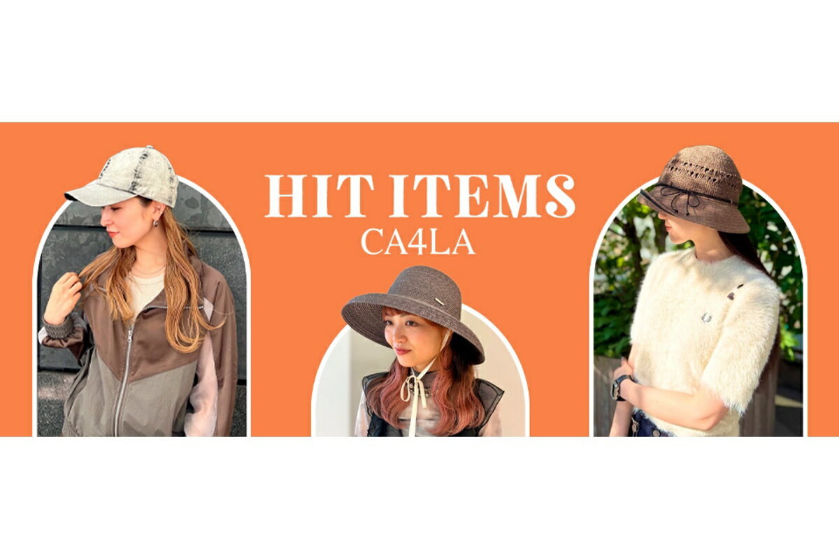 CA4LA(カシラ)のファッションアイテム一覧 | Rakuten Fashion(楽天