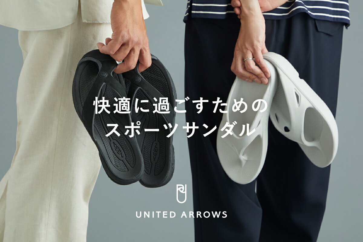 UNITED ARROWS(ユナイテッドアローズ)のブルー/青色アイテム一覧