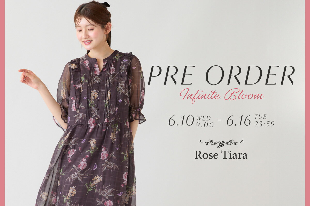 Rose Tiara(ローズティアラ)のファッションアイテム一覧 | Rakuten
