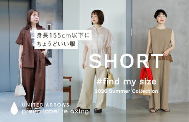 UNITED ARROWS green label relaxing(ユナイテッドアローズ グリーン