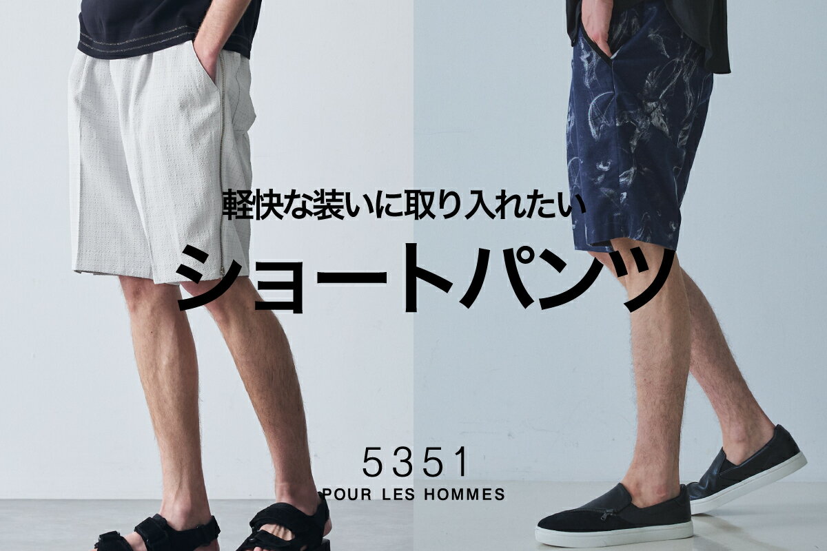 5351POUR LES HOMMES(ゴーサンゴーイチプールオム)のボディバッグ