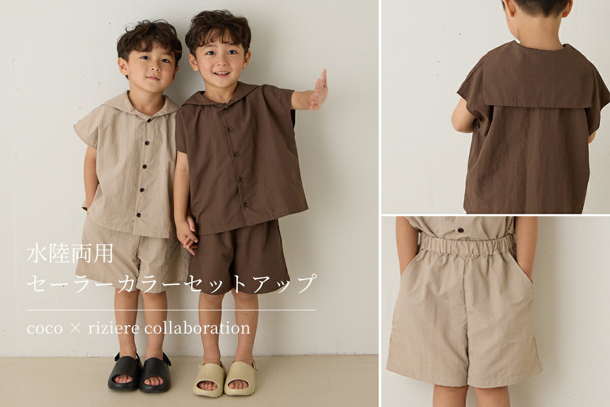 riziere(リジェール)のファッションアイテム一覧 | Rakuten Fashion