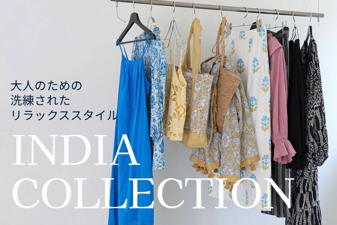 SLOBE IENA(スローブ イエナ)のキャミソールアイテム一覧 | Rakuten