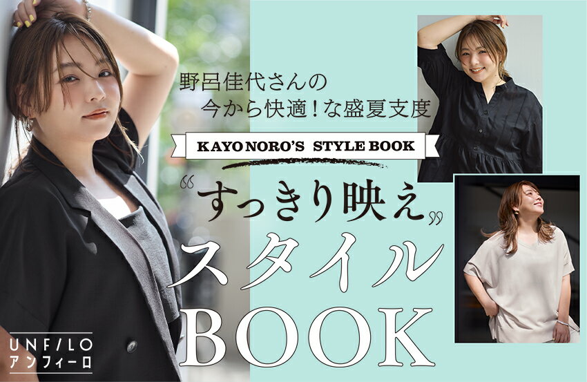 UNFILO(アンフィーロ)のブルゾン・ジャンパーアイテム一覧 | Rakuten