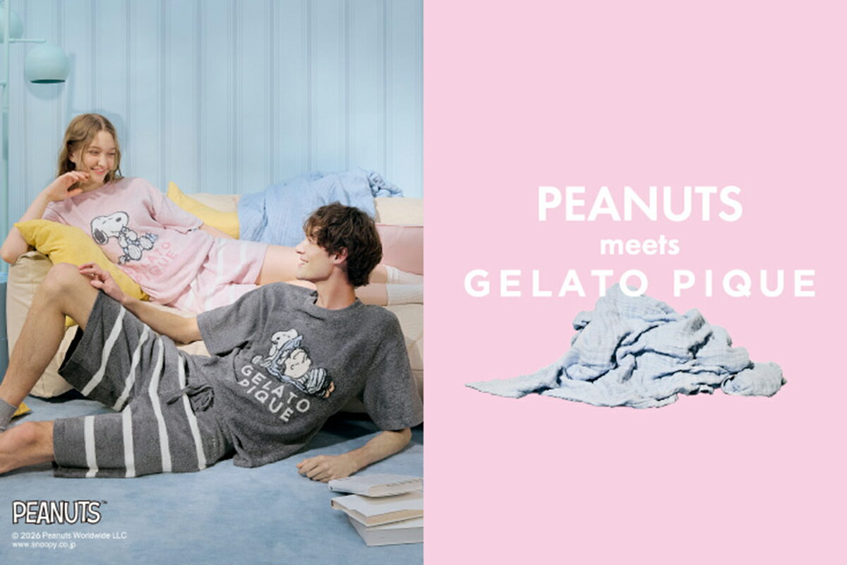 gelato pique(ジェラートピケ)のブランケット・ひざ掛けアイテム一覧