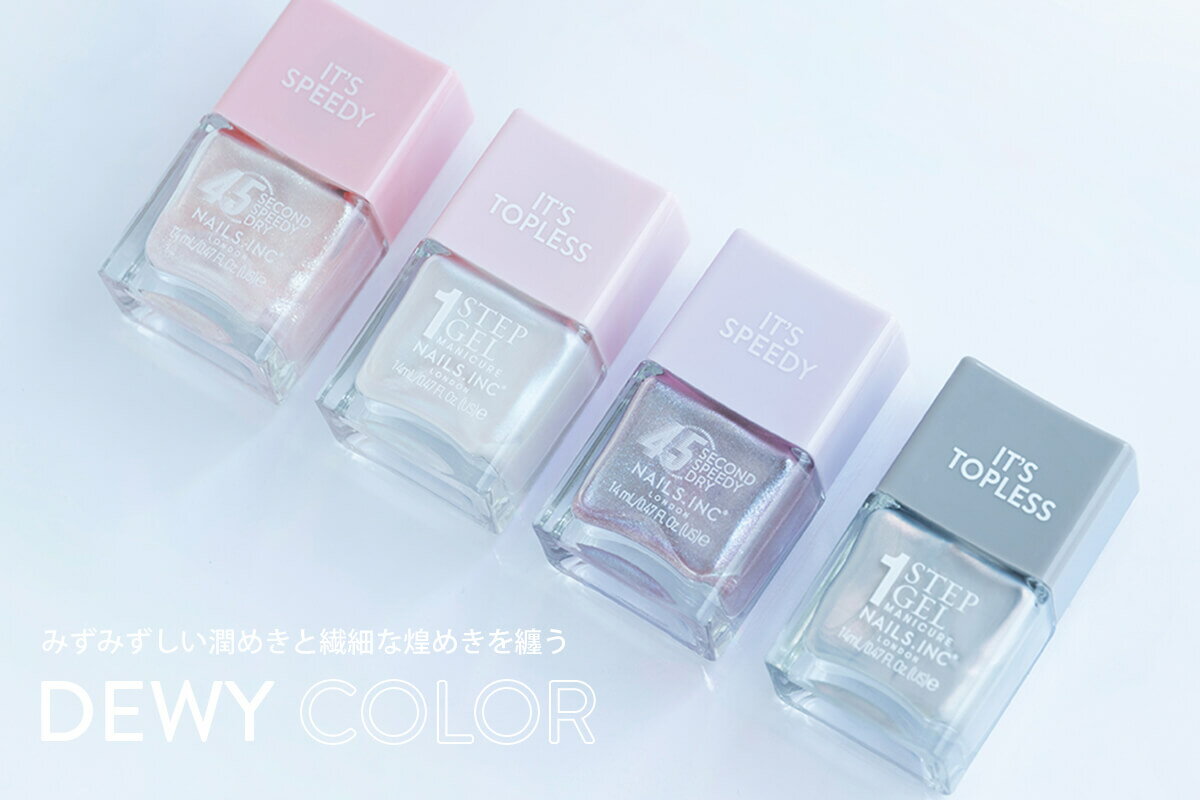 NAILS INC(ネイルズ インク)のマニキュア・ネイルポリッシュアイテム
