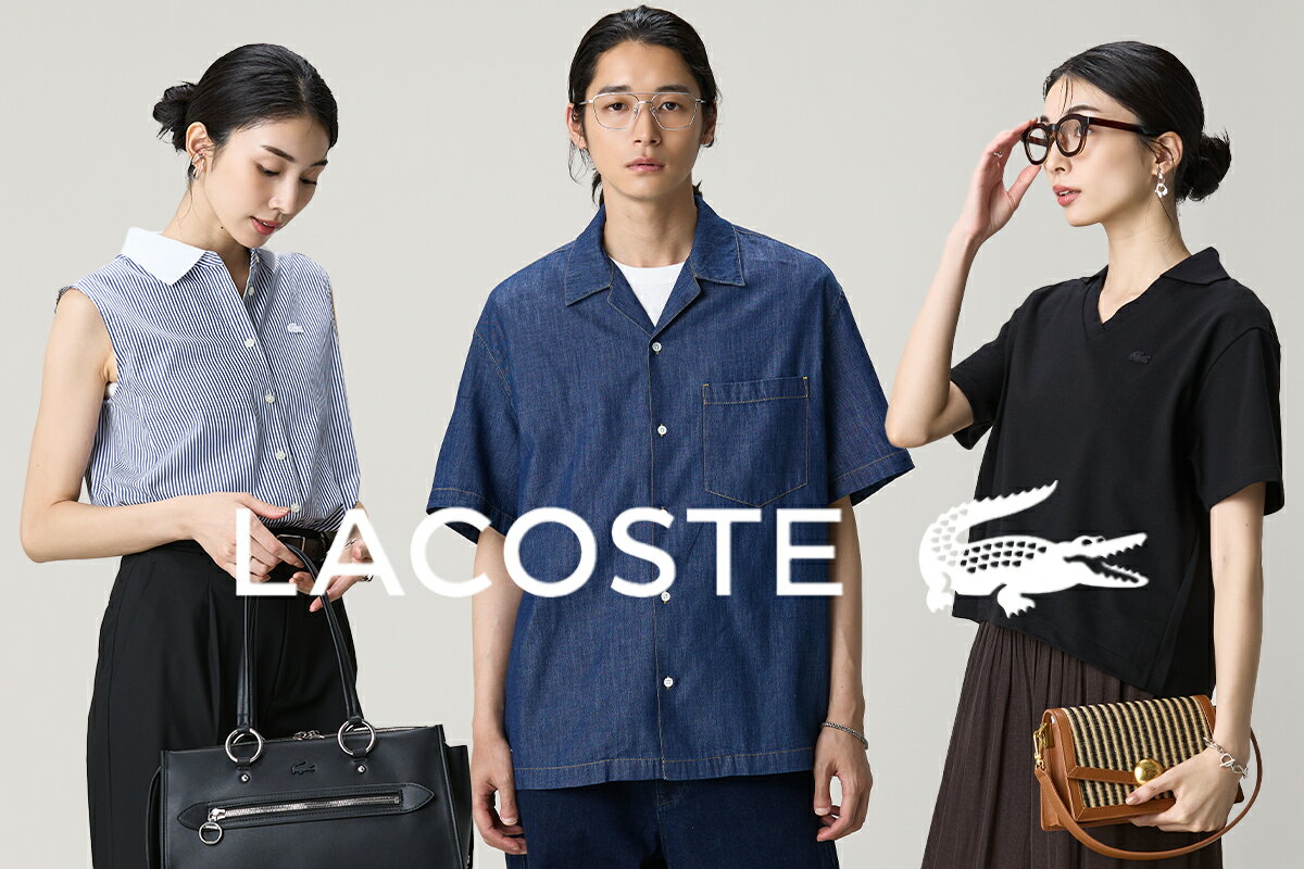 LACOSTE(ラコステ)のファッションアイテム一覧 | Rakuten Fashion(楽天