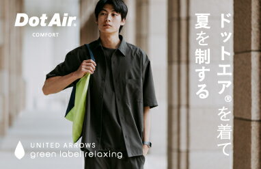 最終価格美品UNITED ARROWS green label relaxing UNITED ARROWS green label relaxing(ユナイテッドアローズ グリーン