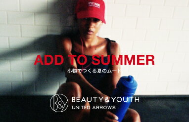 BEAUTY&YOUTH UNITED ARROWS(ビューティー＆ユース ユナイテッド