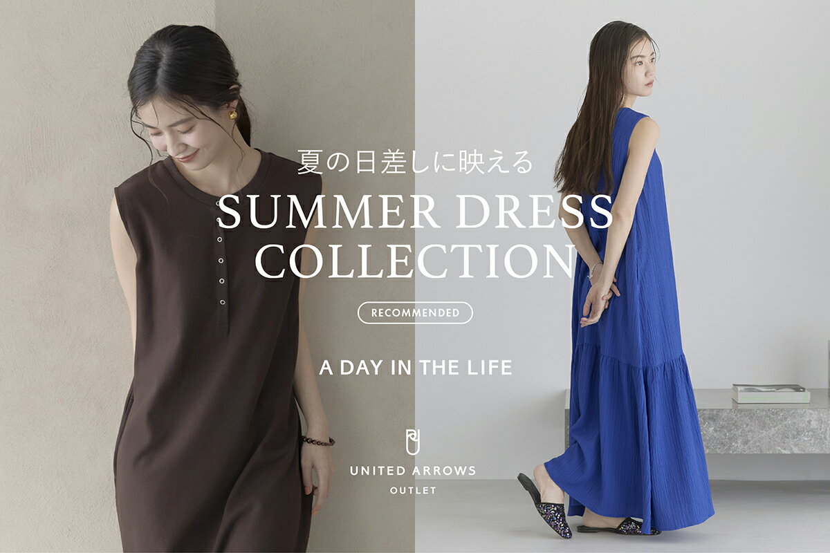 UNITED ARROWS LTD. OUTLET(ユナイテッドアローズ アウトレット)の