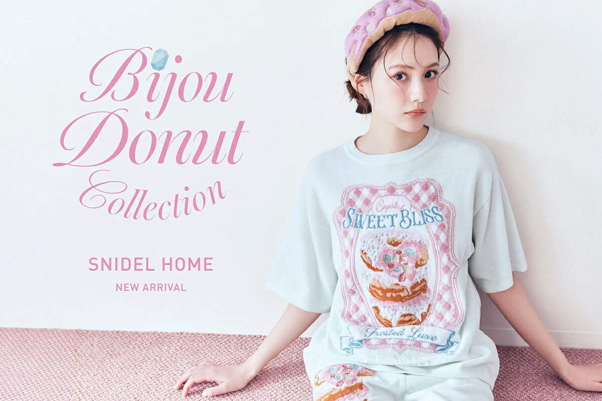 スナイデルホーム ルームウェア 新品タグ付 定価¥15,070 オフホワイト SNIDEL HOME(スナイデルホーム)のブランケット・ひざ掛けアイテム一覧