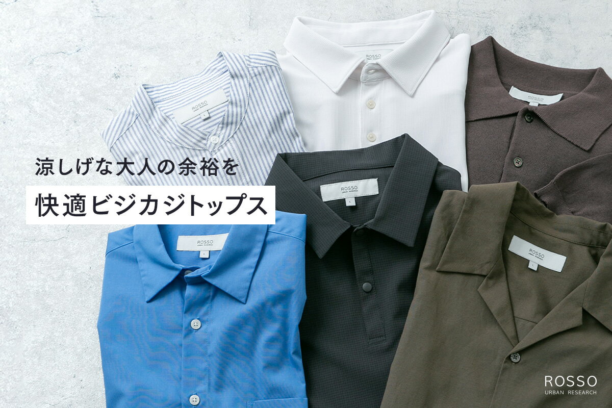URBAN RESEARCH ROSSO(アーバンリサーチロッソ)のノーカラージャケット
