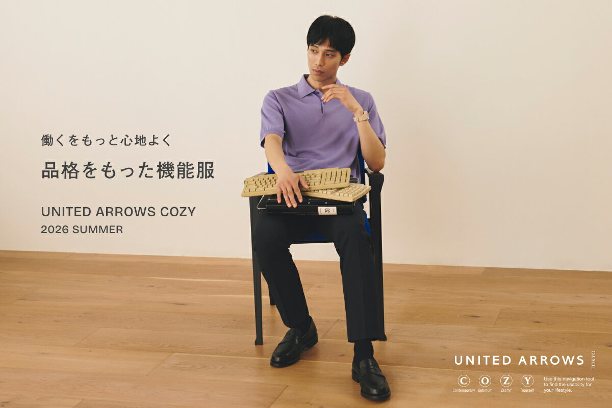 UNITED ARROWS(ユナイテッドアローズ)のベスト・ジレアイテム一覧