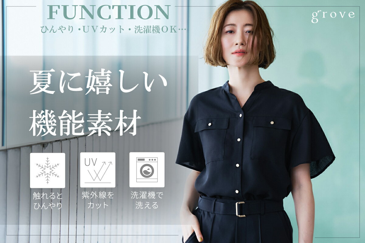 grove(グローブ)のパンツアイテム一覧 | Rakuten Fashion(楽天