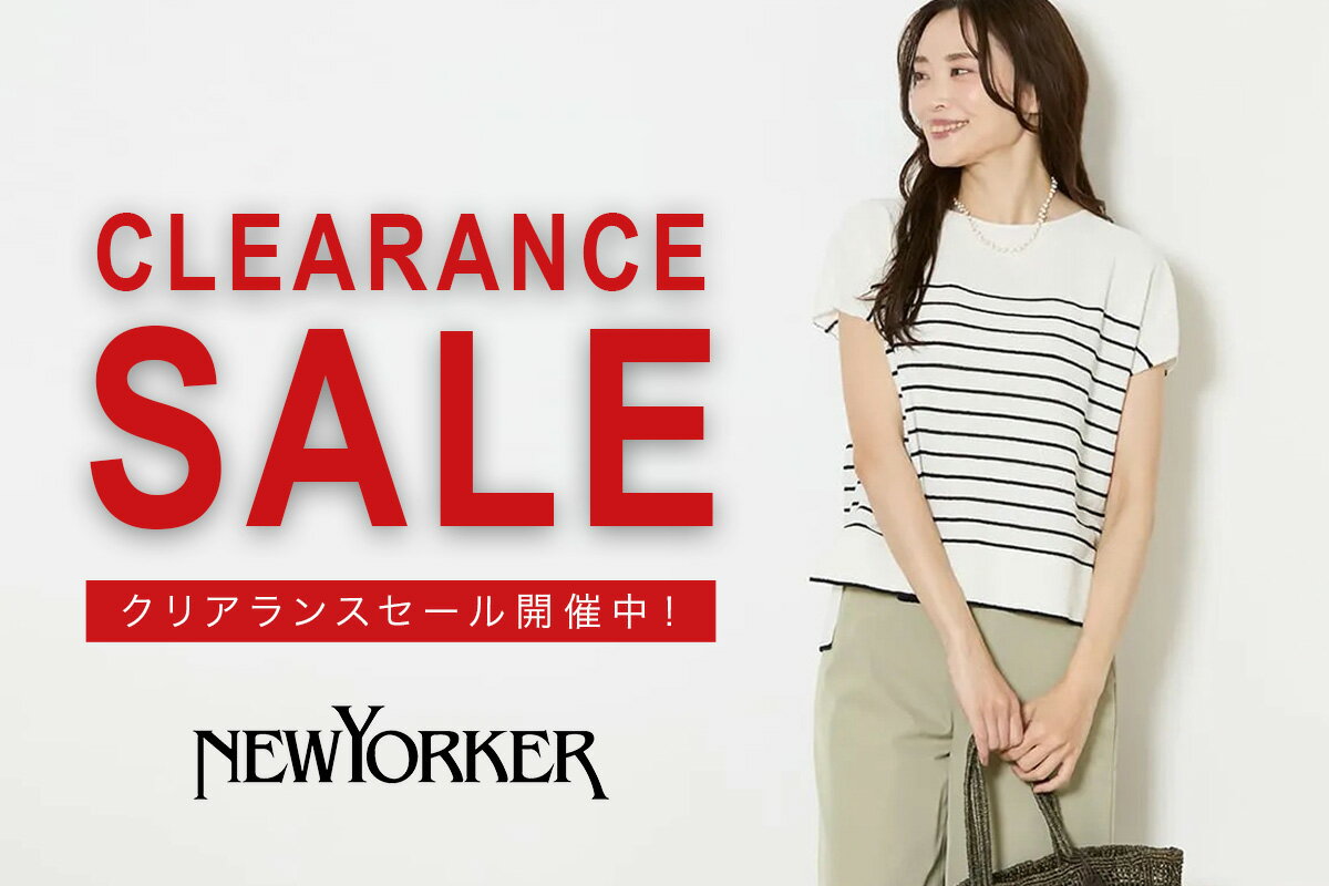 NEWYORKER(ニューヨーカー)のファッションアイテム一覧 | Rakuten