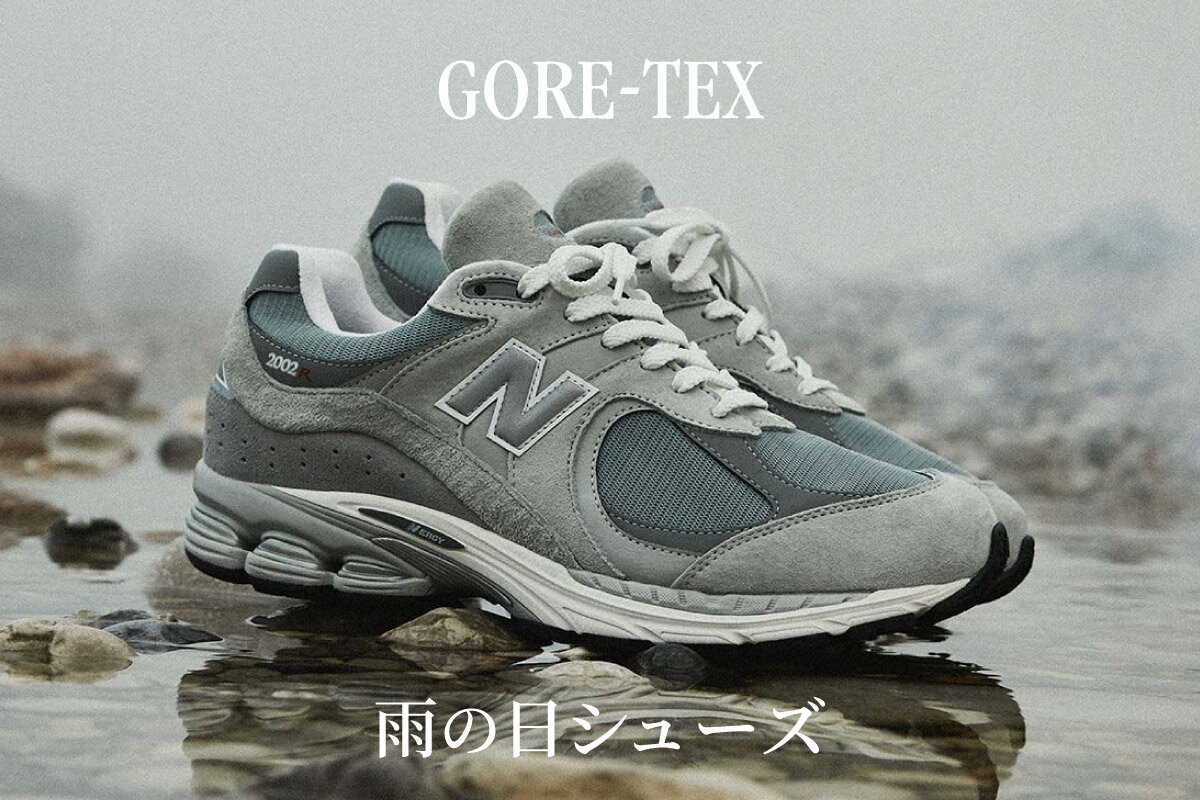 New Balance(ニューバランス) レディースアイテム一覧 | Rakuten