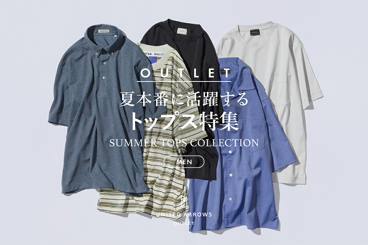 UNITED ARROWS LTD. OUTLET(ユナイテッドアローズ アウトレット