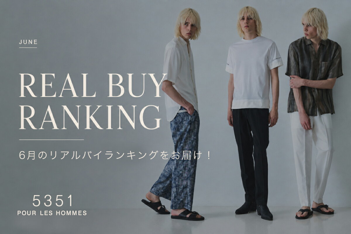 5351POUR LES HOMMES(ゴーサンゴーイチプールオム)のボディバッグ