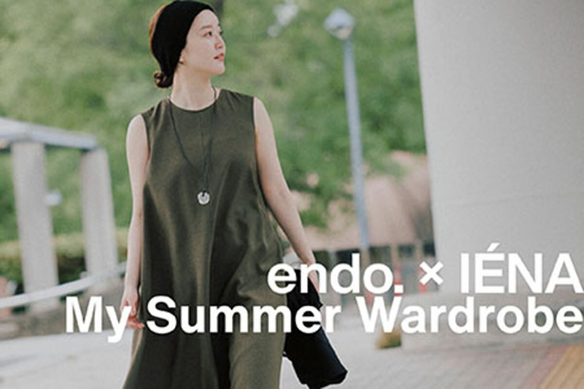 IENA(イエナ)のスカートアイテム一覧 | Rakuten Fashion(楽天