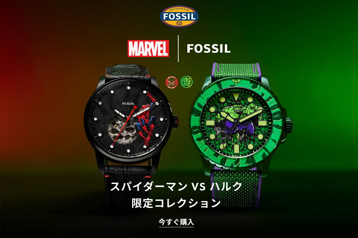FOSSIL(フォッシル)のブレスレット・バングルアイテム一覧 | Rakuten