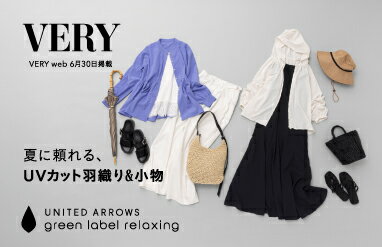 UNITED ARROWS green label relaxing(ユナイテッドアローズ グリーン