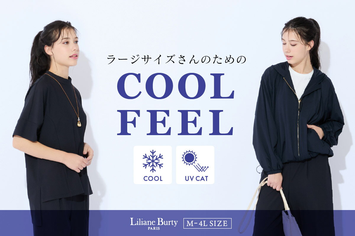 Liliane Burty(リリアンビューティ)のファッションアイテム一覧