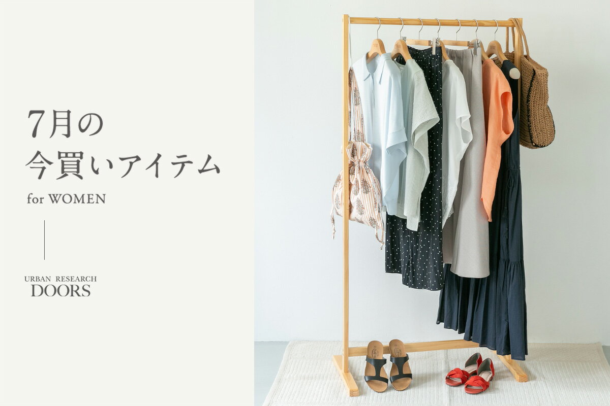 あーらん❣️在庫整理中オーダーページ URBAN RESEARCH DOORS(アーバンリサーチドアーズ)のブルゾン