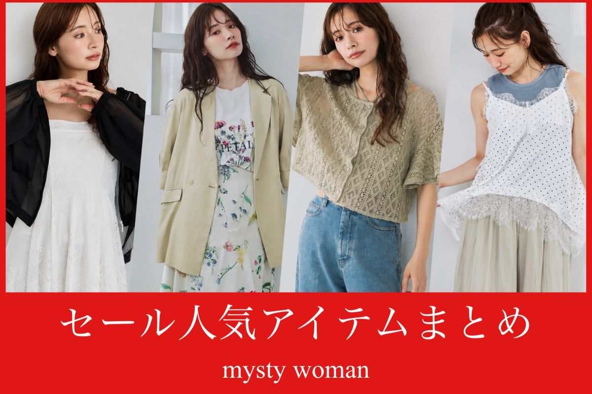 mysty woman(ミスティウーマン)のバッグアイテム一覧 | Rakuten