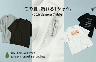 UNITED ARROWS green label relaxing(ユナイテッドアローズ グリーン