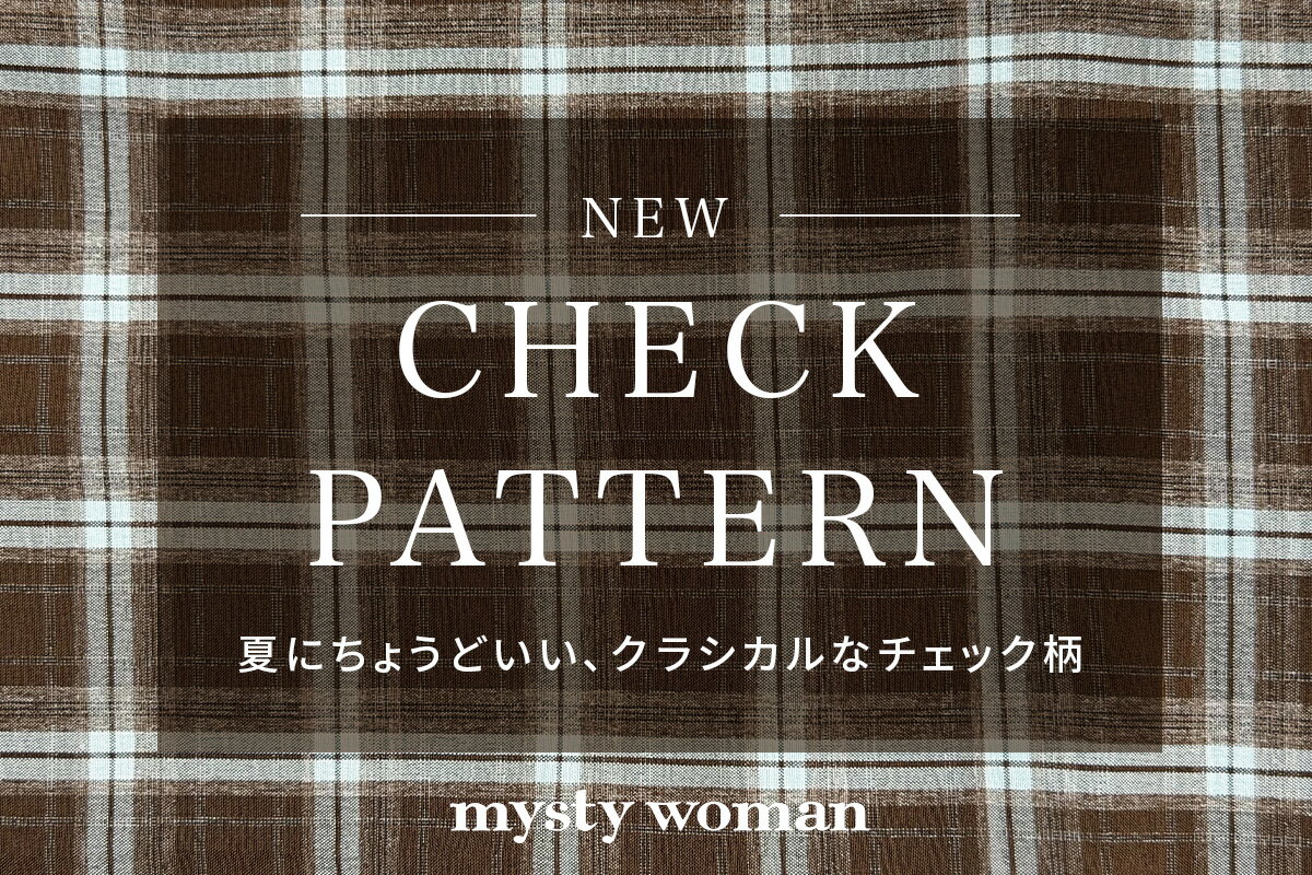 mysty woman(ミスティウーマン)のバッグアイテム一覧 | Rakuten