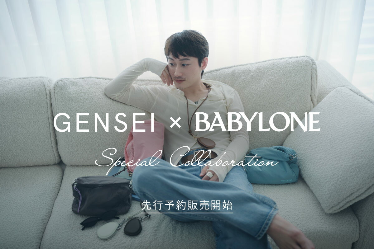BABYLONE(バビロン)のベスト・ジレアイテム一覧 | Rakuten Fashion