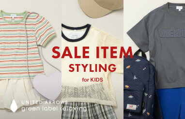 UNITED ARROWS green label relaxing(ユナイテッドアローズ グリーン
