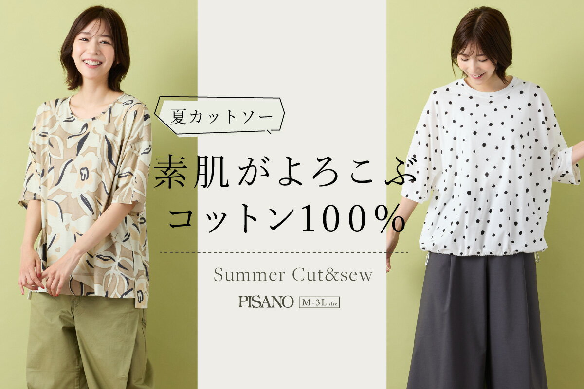 PISANO(ピサーノ)のノーカラージャケットアイテム一覧 | Rakuten
