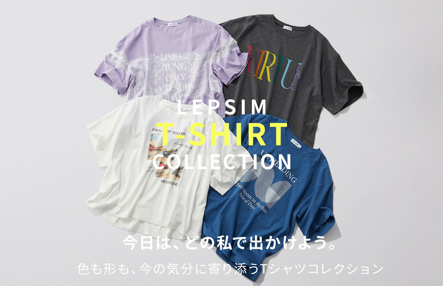 LEPSIM(レプシィム)のトップスアイテム一覧 | Rakuten Fashion(楽天