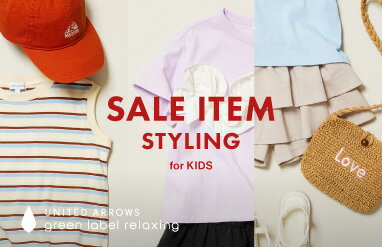 UNITED ARROWS green label relaxing(ユナイテッドアローズ グリーン