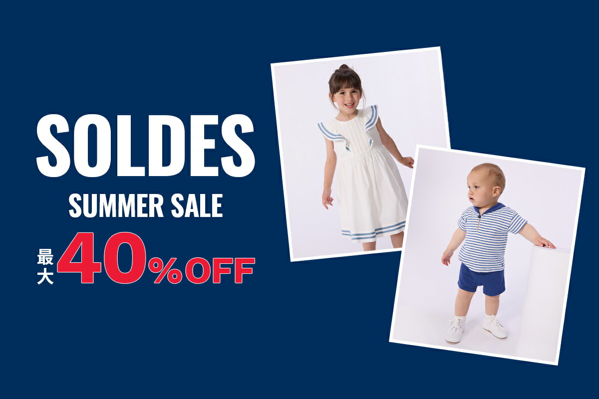 プチバトー　ラルフローレン　プチマインなどまとめ売り　110センチ　4T PETIT BATEAU(プチバトー) キッズアイテム一覧 | Rakuten Fashion(楽天