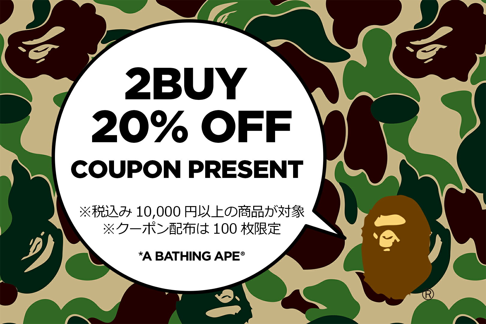 A BATHING APE(ア ベイシング エイプ)のロンパース・カバーオール
