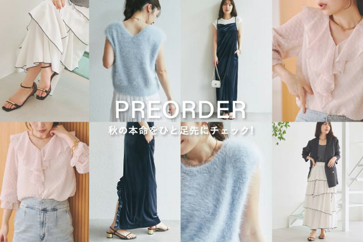 La boutique BonBon(ラブティックボンボン)のニットアイテム一覧