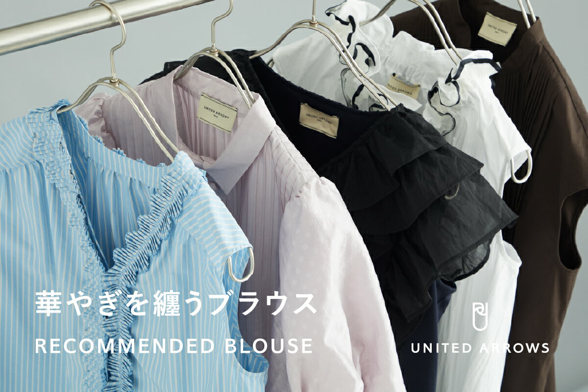 UNITED ARROWS(ユナイテッドアローズ)のシャツ・ブラウスアイテム一覧