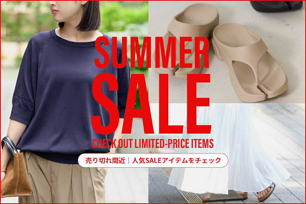 JOURNAL STANDARD relume(ジャーナル スタンダード レリューム)の