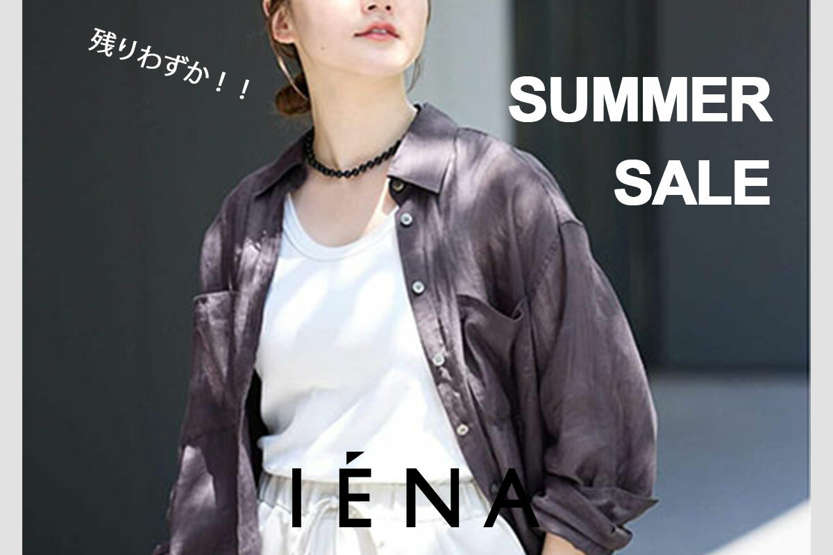 IENA(イエナ)のカーディガンアイテム一覧 | Rakuten Fashion(楽天