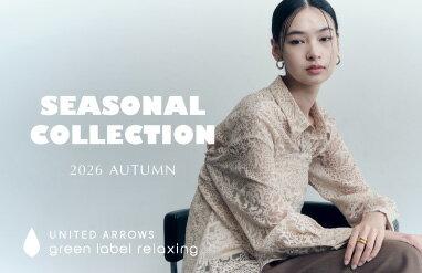 UNITED ARROWS green label relaxing(ユナイテッドアローズ グリーン