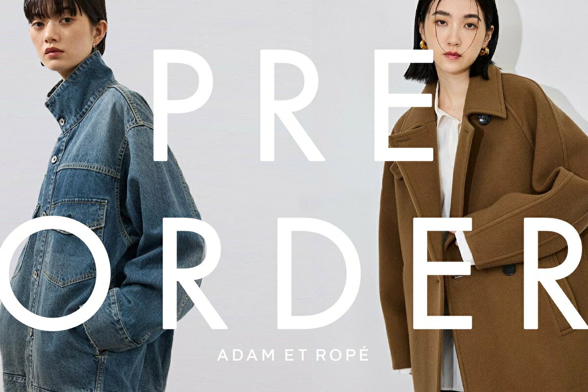 ADAM ET ROPE'(アダムエロペ)のベスト・ジレアイテム一覧 | Rakuten
