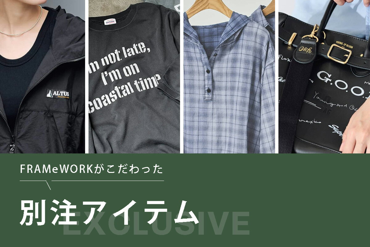 FRAMeWORK(フレームワーク)のシャツ・ブラウスアイテム一覧 | Rakuten