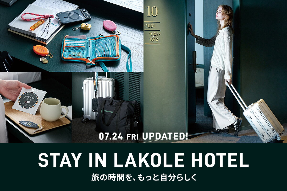 ❣️お取り置きです❣️ LAKOLE(ラコレ)のファッションアイテム一覧 | Rakuten Fashion(楽天