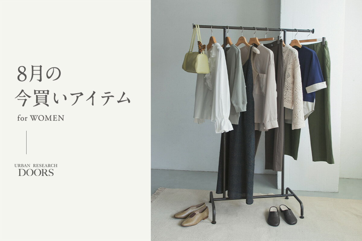 URBAN RESEARCH DOORS(アーバンリサーチドアーズ)のシューズ・靴