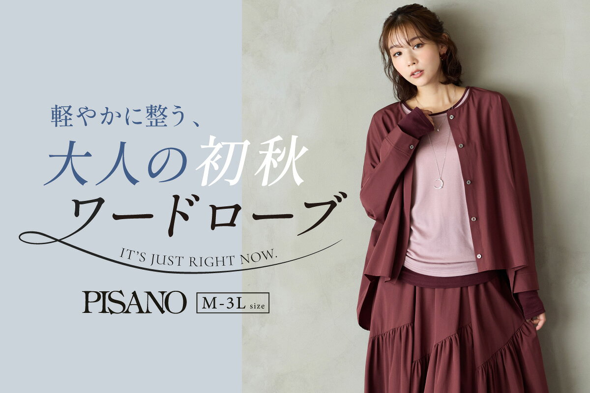 PISANO(ピサーノ)のノーカラージャケットアイテム一覧 | Rakuten